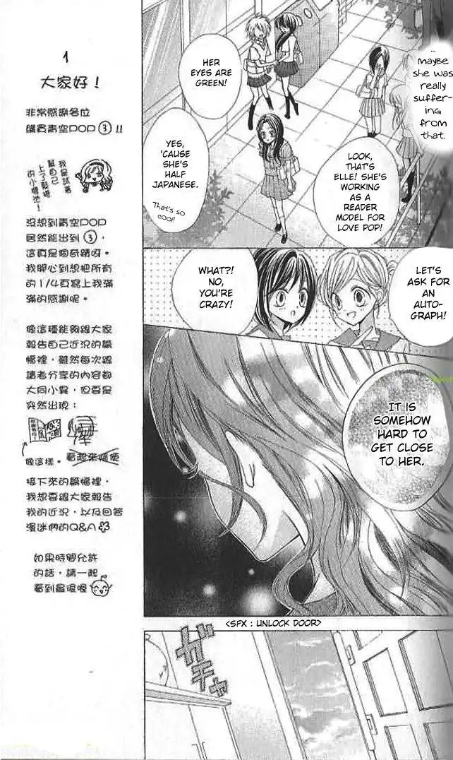 Aozora Pop Chapter 11 12